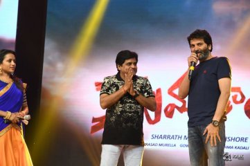 Katamarayudu Pre Release Event Photos
